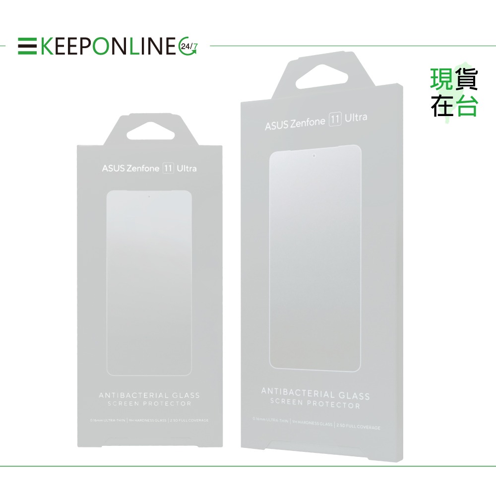 Asus 華碩正原廠盒裝 ROG Phone 8 / 7 / 6 系列、Zenfone 11 Ultra 抗菌玻璃保護貼-細節圖3
