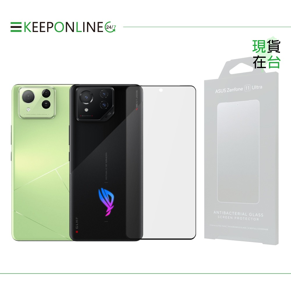 Asus 華碩正原廠盒裝 ROG Phone 8 / 7 / 6 系列、Zenfone 11 Ultra 抗菌玻璃保護貼-規格圖8