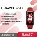 【贈造型卡片套 】HUAWEI Band 7 (台灣公司貨)-規格圖11