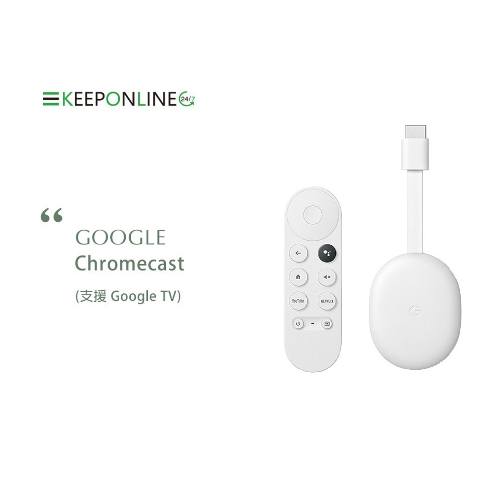 Google原廠 Chromecast with Google TV 4K電視盒(支援Netflix.Disney+)-細節圖4