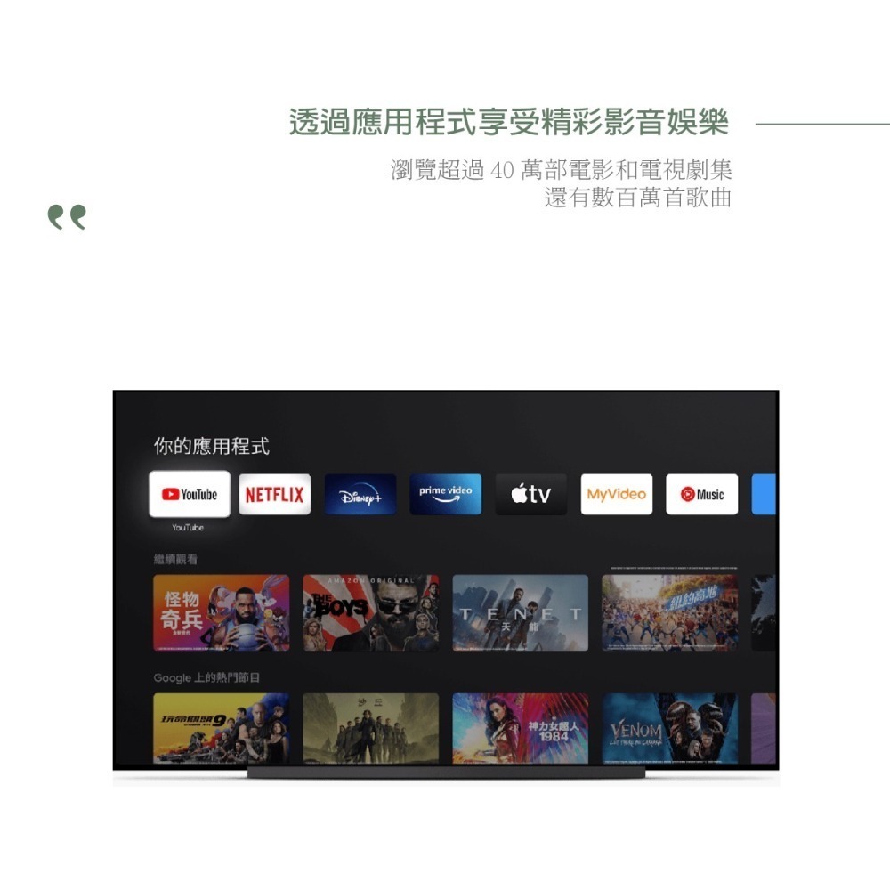 Google原廠 Chromecast with Google TV 4K電視盒(支援Netflix.Disney+)-細節圖6