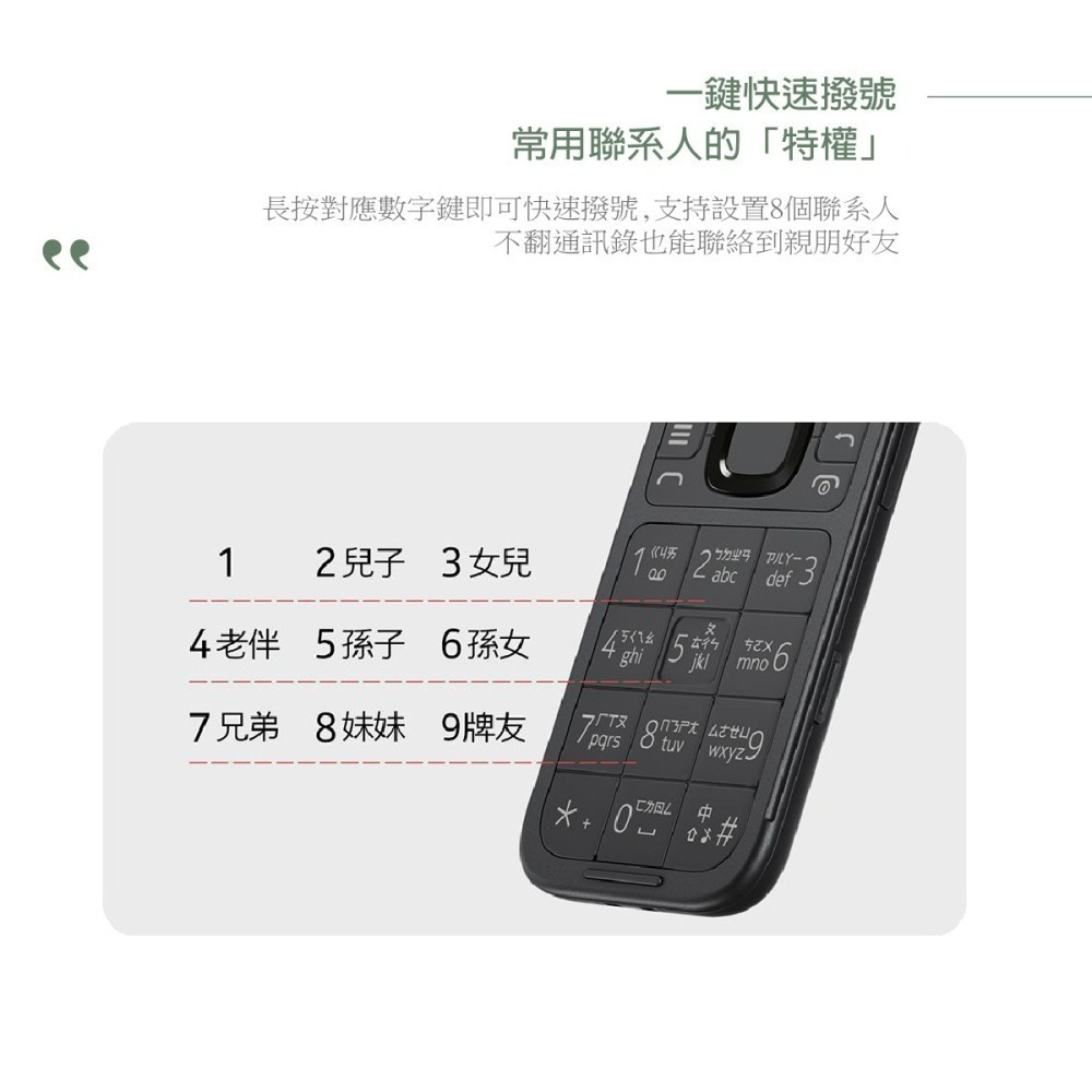 【贈Micro線+卡片套】 Nokia 2660 Flip 4G 經典摺疊機 (48MB/128MB)-細節圖10