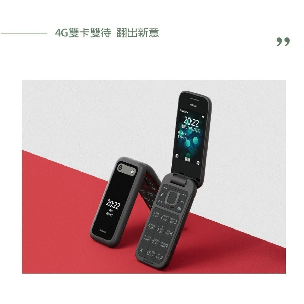 【贈Micro線+卡片套】 Nokia 2660 Flip 4G 經典摺疊機 (48MB/128MB)-細節圖5