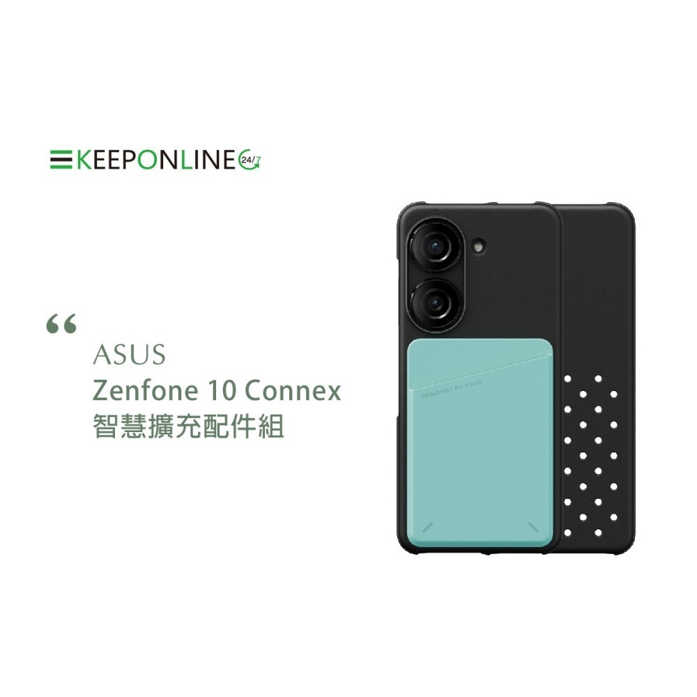 Asus華碩 原廠盒裝 智慧擴充配件組 for Zenfone 10 / Zenfone 9 (AY2304) 聯強貨-細節圖7