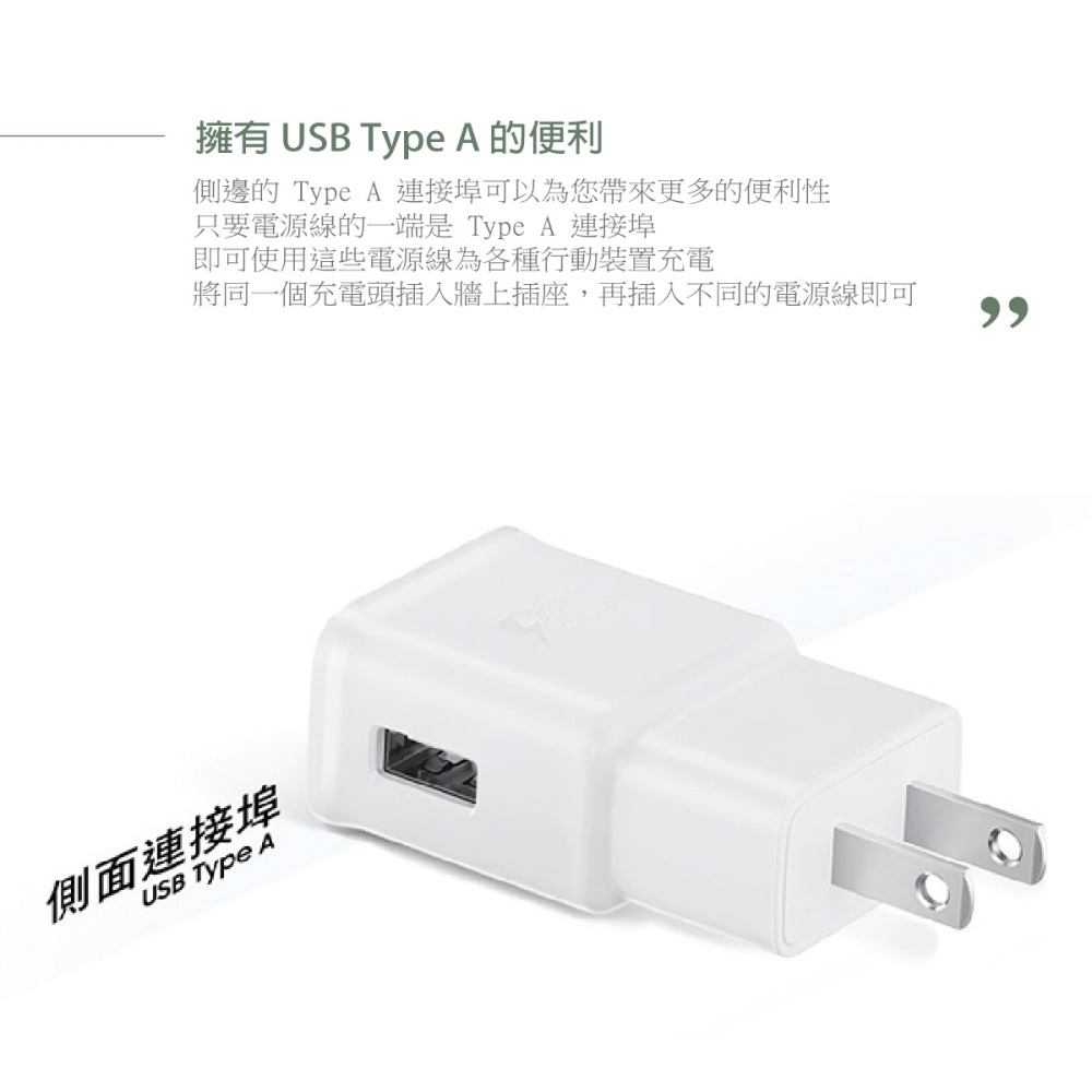 SAMSUNG 原廠 15W Type A 快充旅充頭 EP-TA200 (台灣公司貨)-細節圖8