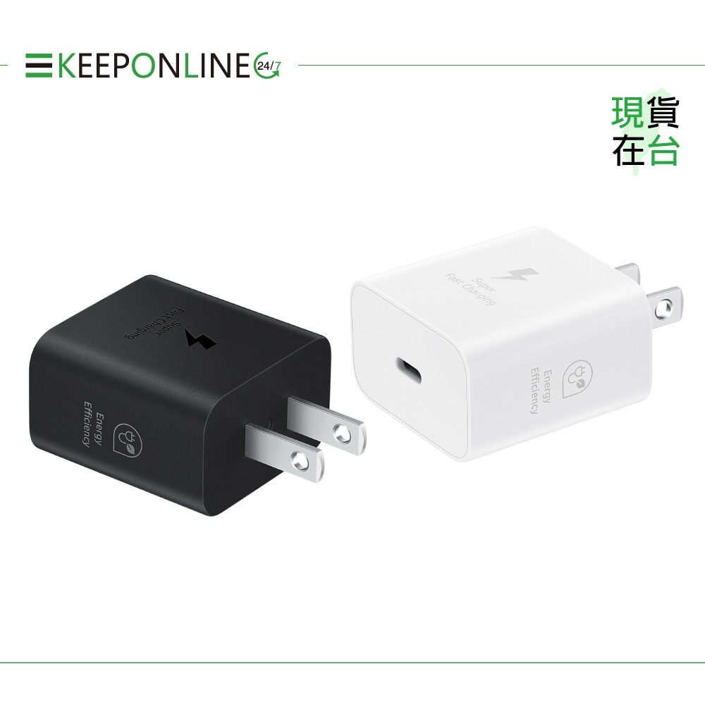 Samsung 三星原廠 新款25W 快充通用型旅充頭 Type C【適用Galaxy A】EP-T2510 / 公司貨-細節圖4