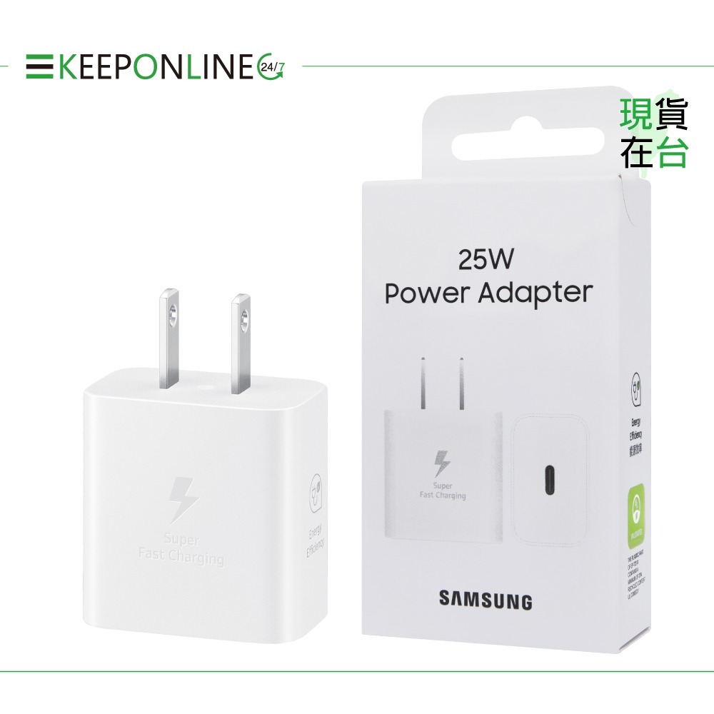 Samsung 原廠公司貨EP-T2510 25W Type C快充旅充頭【盒裝】支援S25系列-細節圖7
