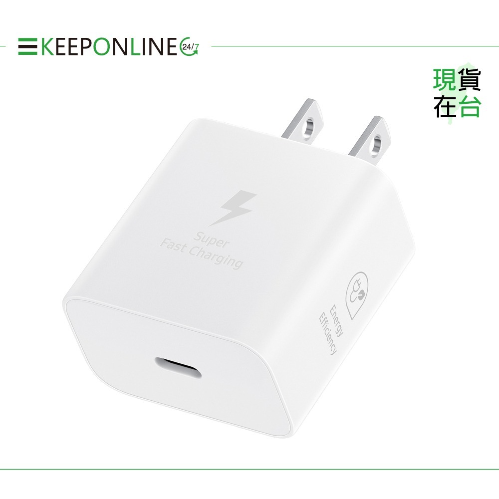 Samsung 原廠公司貨EP-T2510 25W Type C快充旅充頭【盒裝】支援S25系列-細節圖8