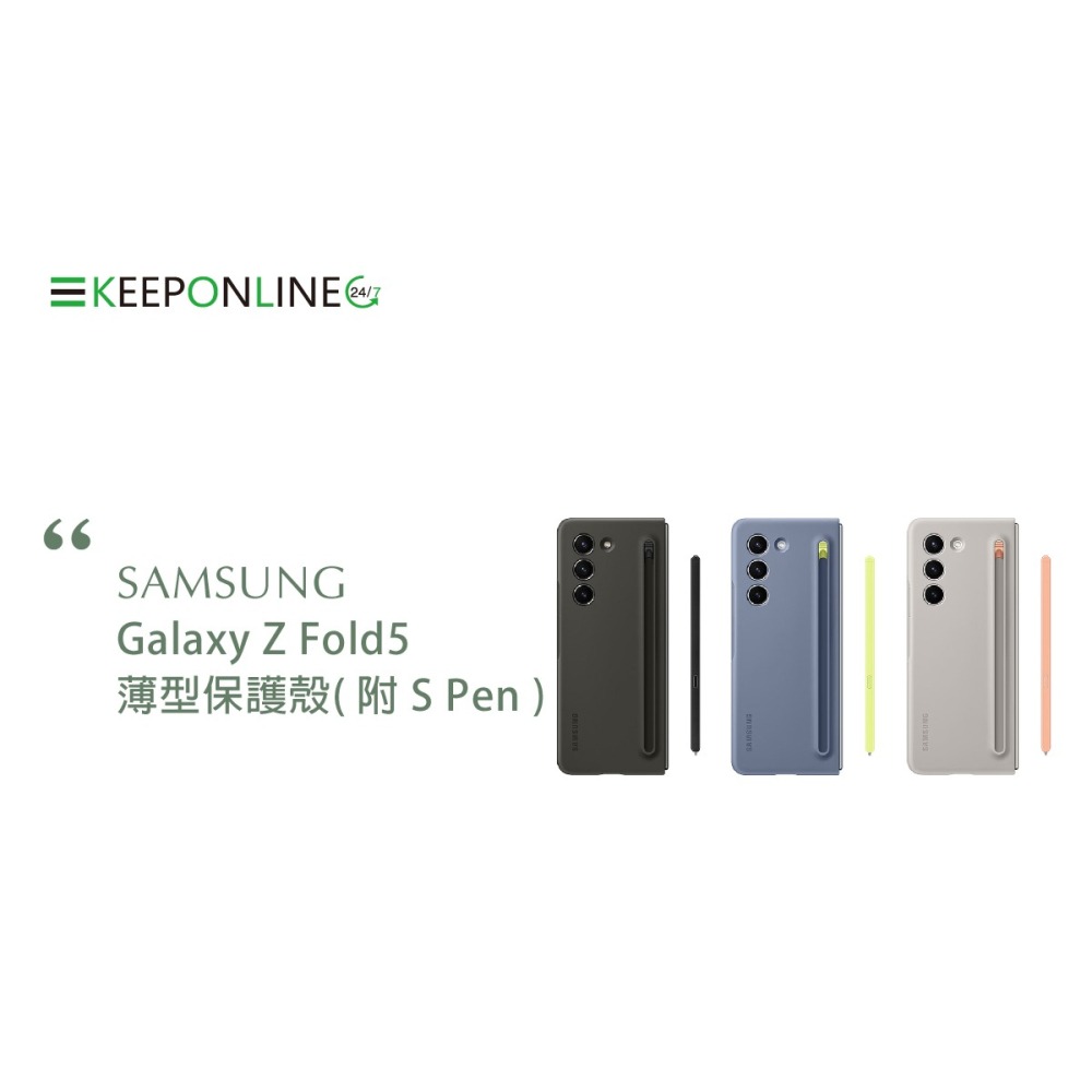 SAMSUNG Galaxy Z Fold5 原廠薄型保護殼 ( 附 S Pen ) EF-OF94PC-細節圖8
