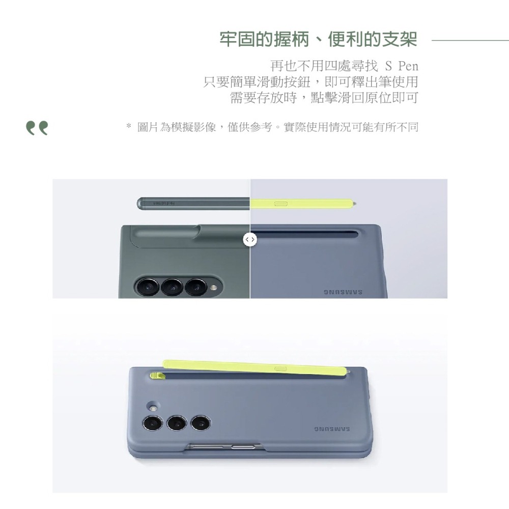 SAMSUNG Galaxy Z Fold5 原廠薄型保護殼 ( 附 S Pen ) EF-OF94PC-細節圖10