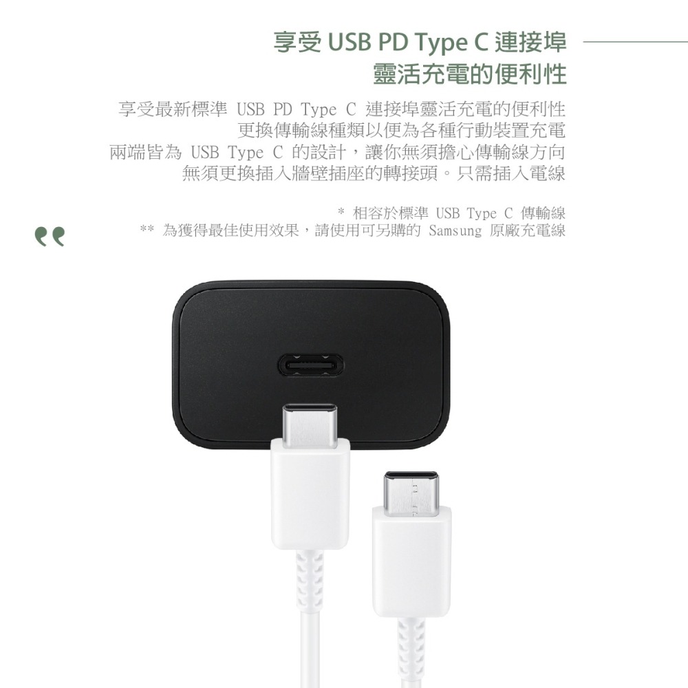 SAMSUNG原廠 EP-T1510 15W Type C 快充旅充頭 - 支援A系列 (盒裝公司貨)-細節圖8