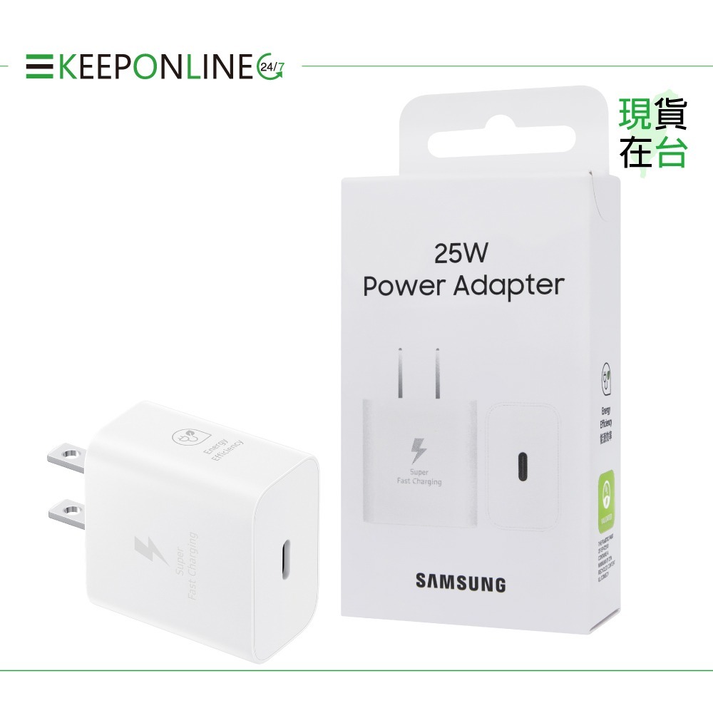 Samsung 三星原廠 新款25W 快充通用型旅充頭 Type C【適用Galaxy Note】T2510 / 公司貨-細節圖7