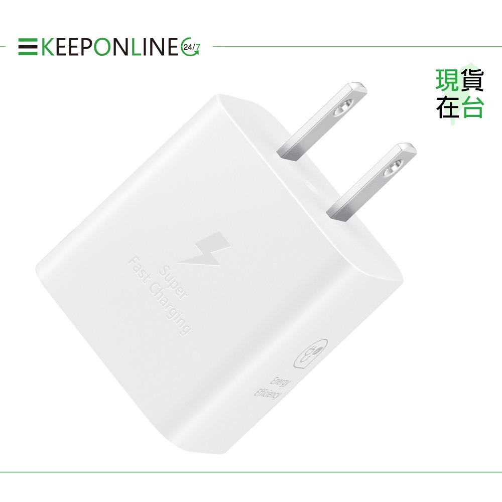Samsung 三星原廠 新款25W 快充通用型旅充頭 Type C【適用Galaxy Note】T2510 / 公司貨-細節圖8