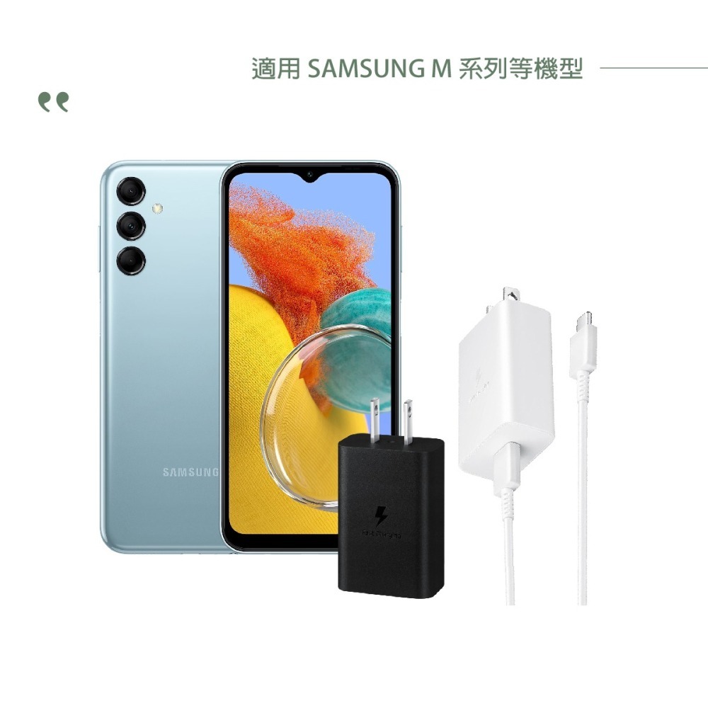 SAMSUNG原廠 EP-T1510 15W Type C 快充旅充頭 - 支援M系列 (盒裝公司貨)-細節圖9