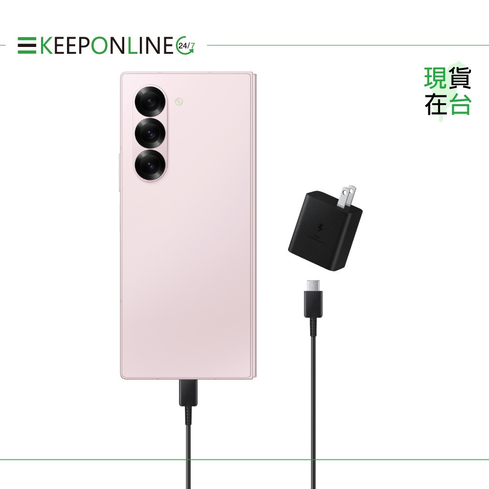 Samsung 原廠公司貨T4510 45W閃充+1.8m 5A雙Type C線【盒裝組】支援Z Fold7 Flip7-細節圖4