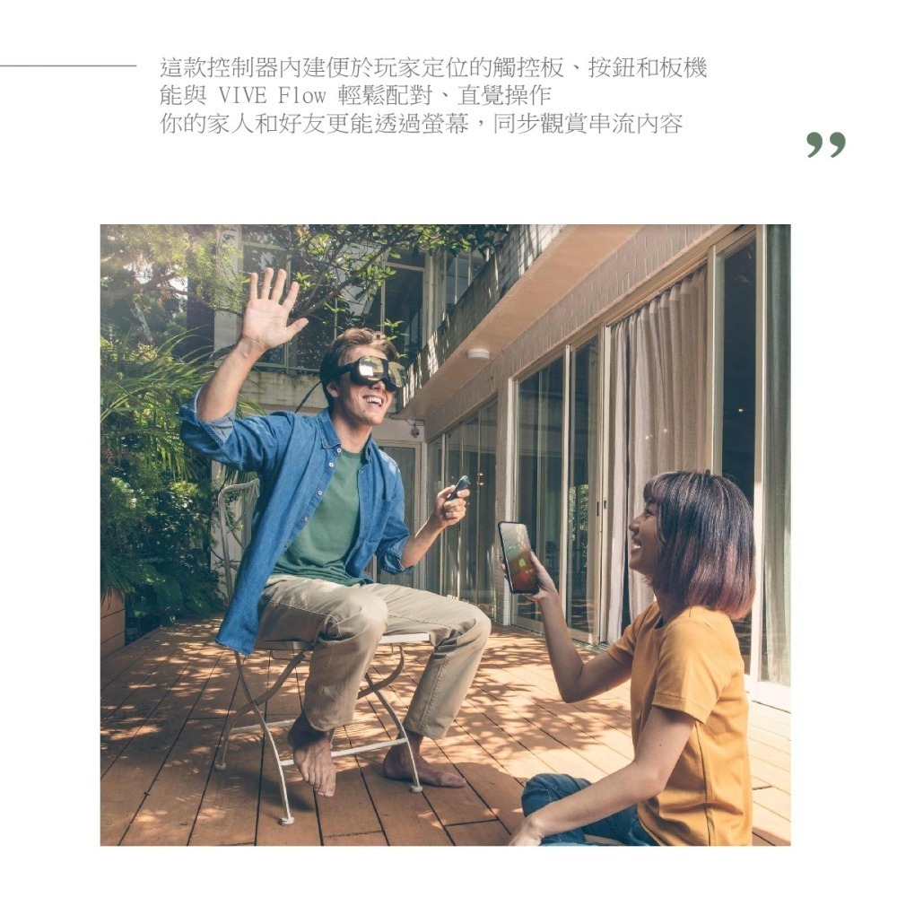 HTC 正原廠盒裝 VIVE Flow 控制器 Controller【保固一年】IHM100-細節圖7