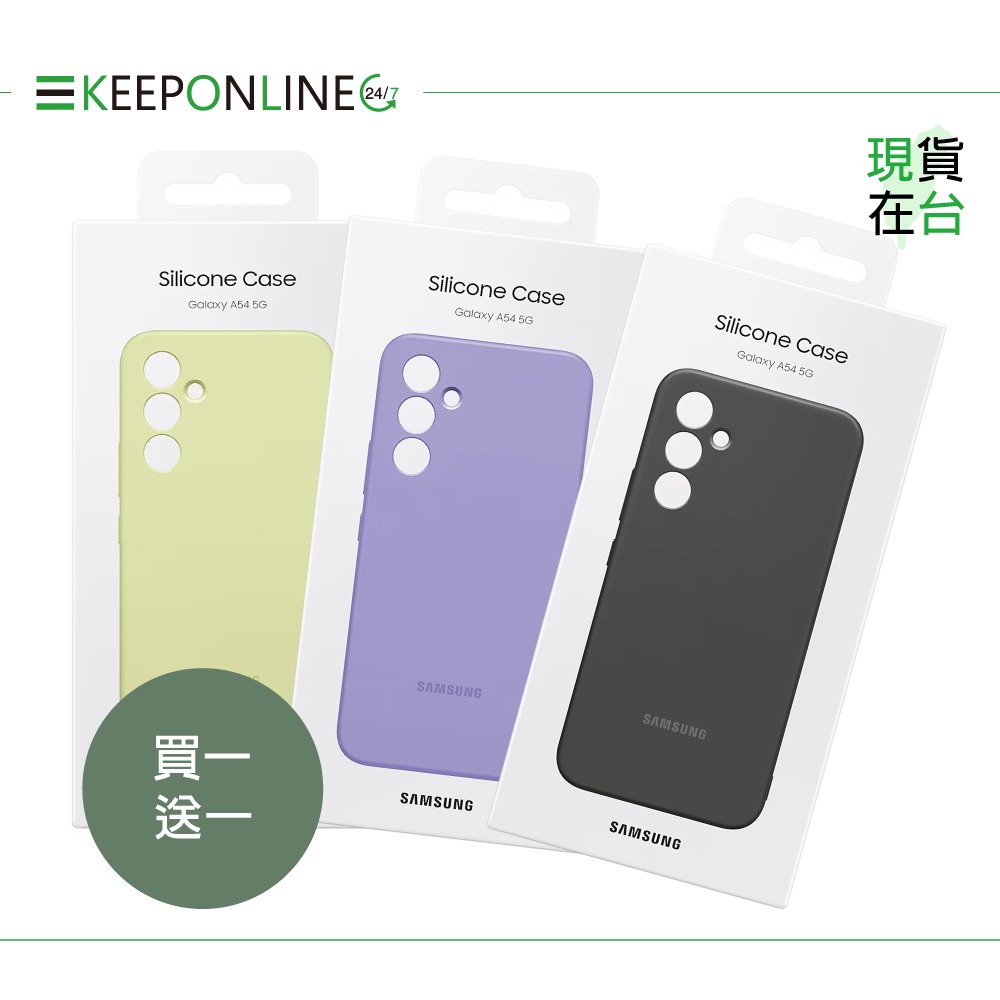 【買一送一】Samsung 三星正原廠盒裝 A54 5G 矽膠薄型背蓋 PA546T (台灣公司貨)-細節圖3