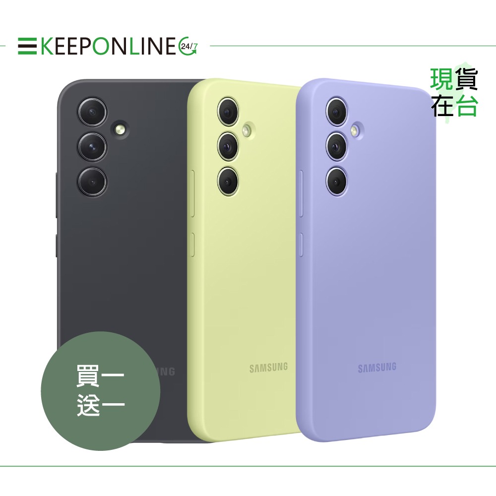 【買一送一】Samsung 三星正原廠盒裝 A54 5G 矽膠薄型背蓋 PA546T (台灣公司貨)-細節圖4