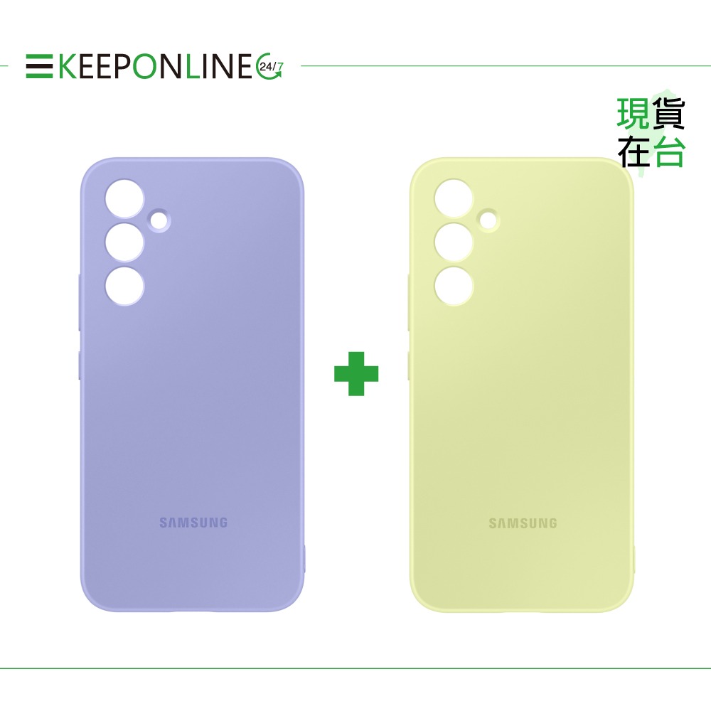 【買一送一】Samsung 三星正原廠盒裝 A54 5G 矽膠薄型背蓋 PA546T (台灣公司貨)-規格圖9