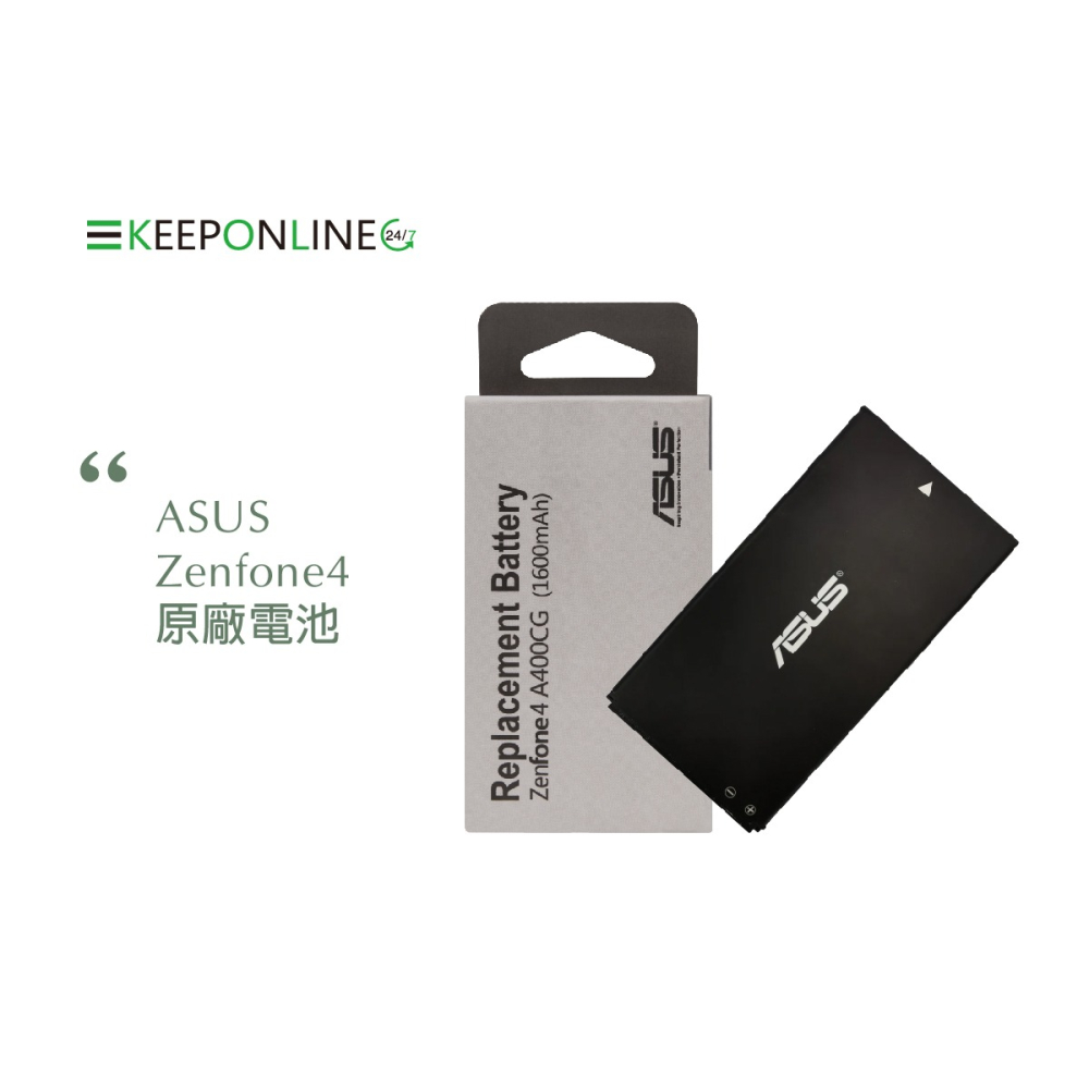 ASUS華碩 原廠 ZenFone 4 電池【盒裝】A400CG-細節圖4