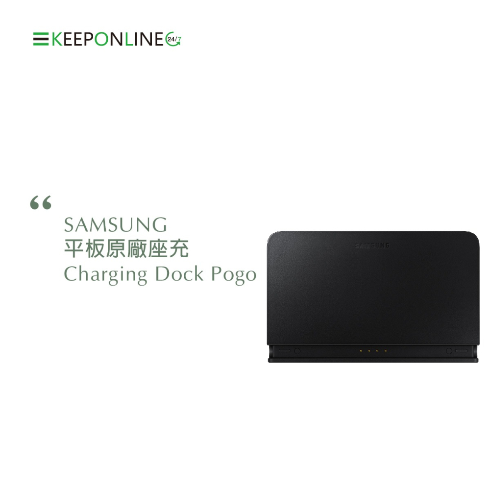 SAMSUNG Galaxy Tab 原廠充電座 EE-D3100 (台灣公司貨)-細節圖8