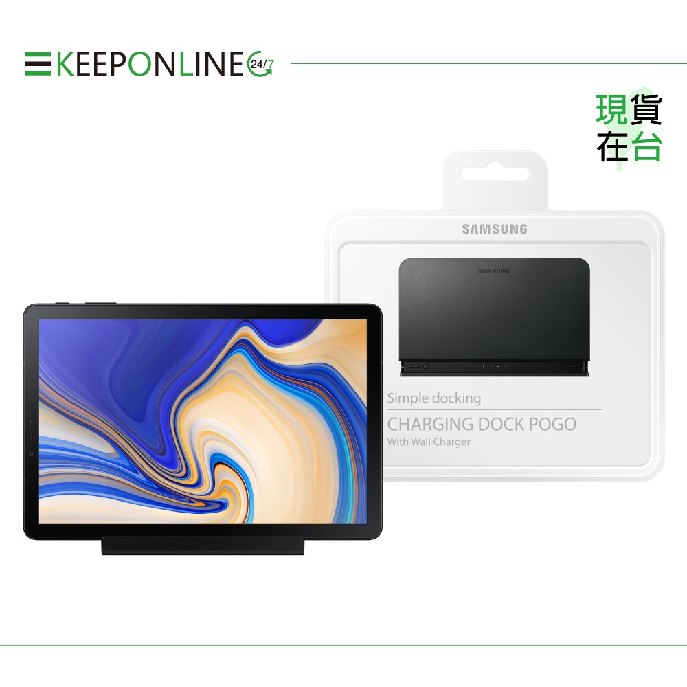 Samsung 原廠盒裝 POGO 充電底座-內附充電組【EE-D3100】for Tab S4 / Tab A-細節圖3