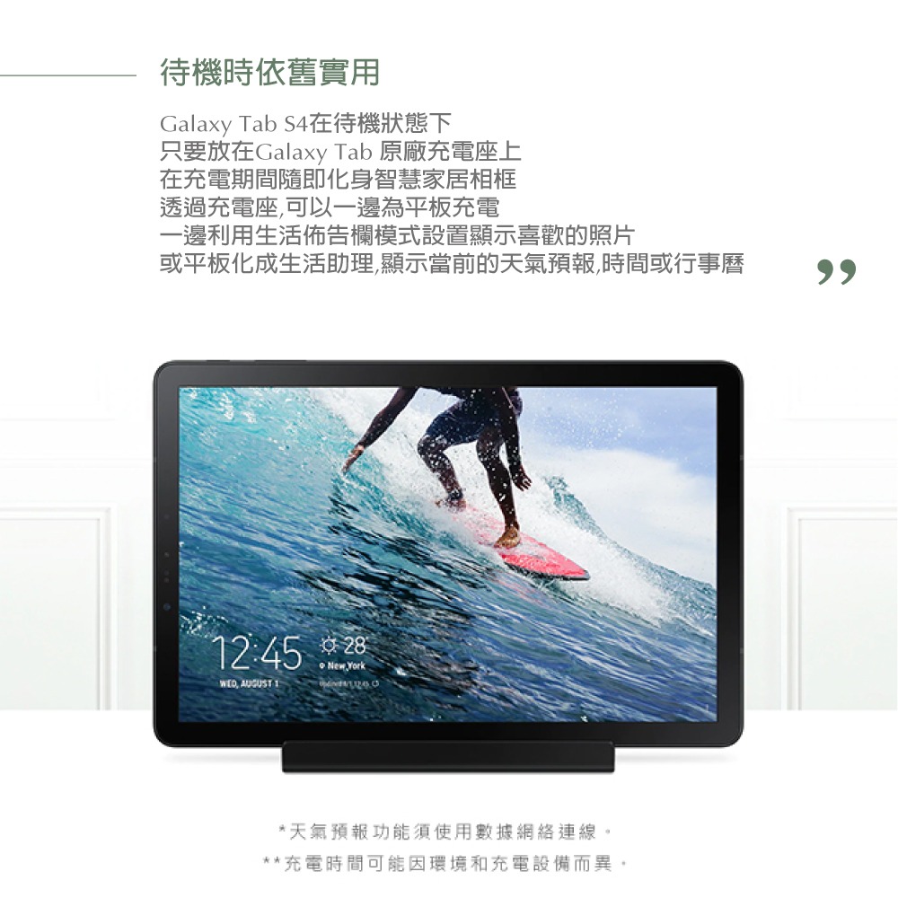 Samsung 原廠盒裝 POGO 充電底座-內附充電組【EE-D3100】for Tab S4 / Tab A-細節圖8