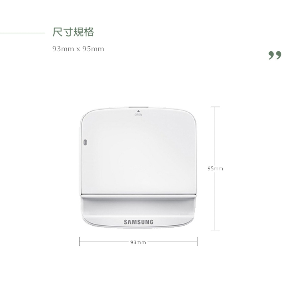 SAMSUNG GALAXY NOTE2 N7100 原廠電池座充 (密封袋裝)-細節圖3