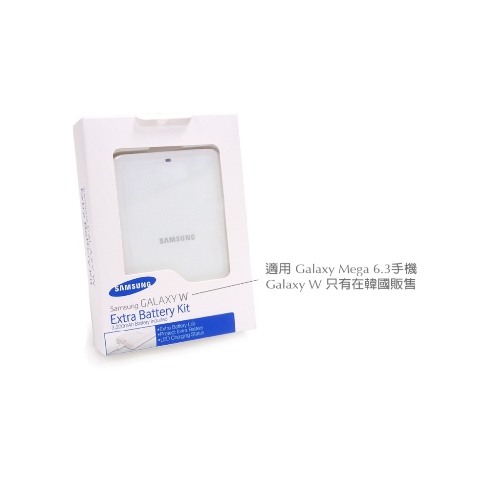SAMSUNG GALAXY Mega6.3 i9200 原廠電池+電池座充組 (韓版盒裝)-細節圖7
