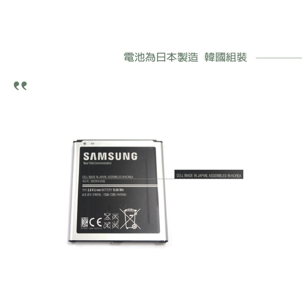 SAMSUNG GALAXY S4 i9500 / J N075 原廠電池+電池座充組 (韓國原裝)-細節圖5