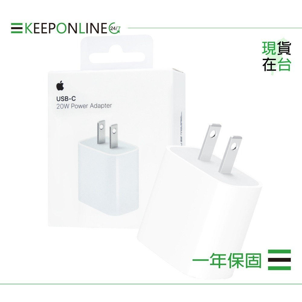 Apple 蘋果保固一年 20W USB-C 電源轉接器 A2305【原廠盒裝】-細節圖3
