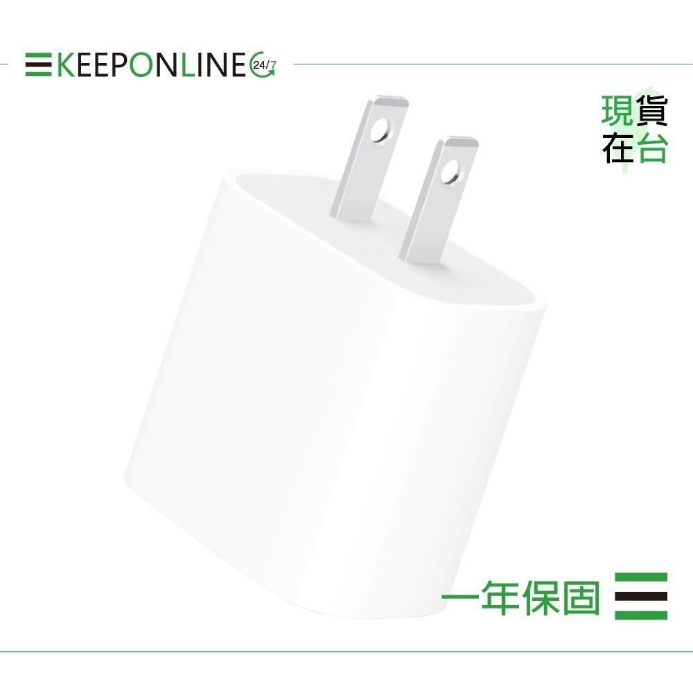Apple 蘋果保固一年 20W USB-C 電源轉接器 A2305【原廠盒裝】-細節圖4