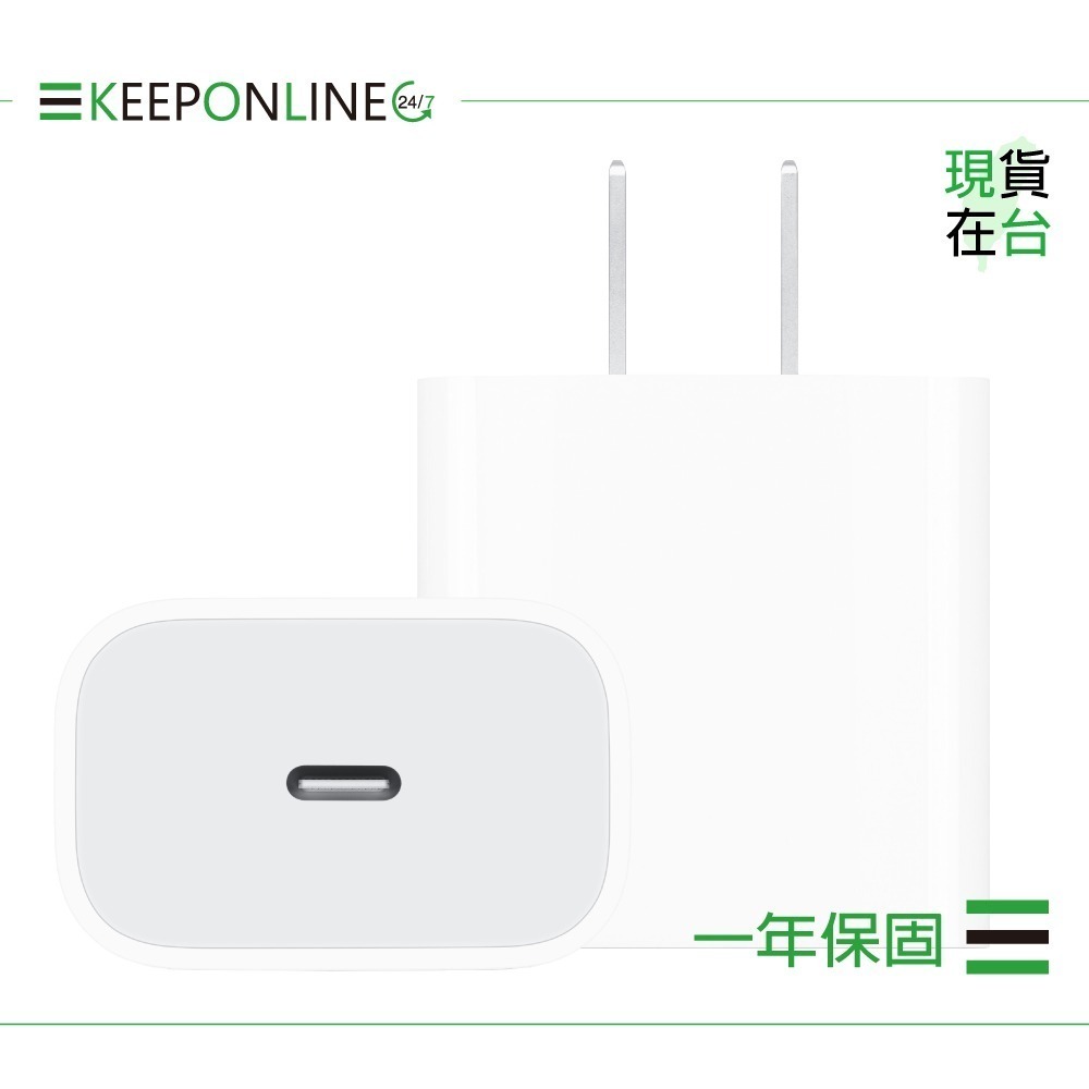 Apple 蘋果保固一年 20W USB-C 電源轉接器 A2305【原廠盒裝】-細節圖5