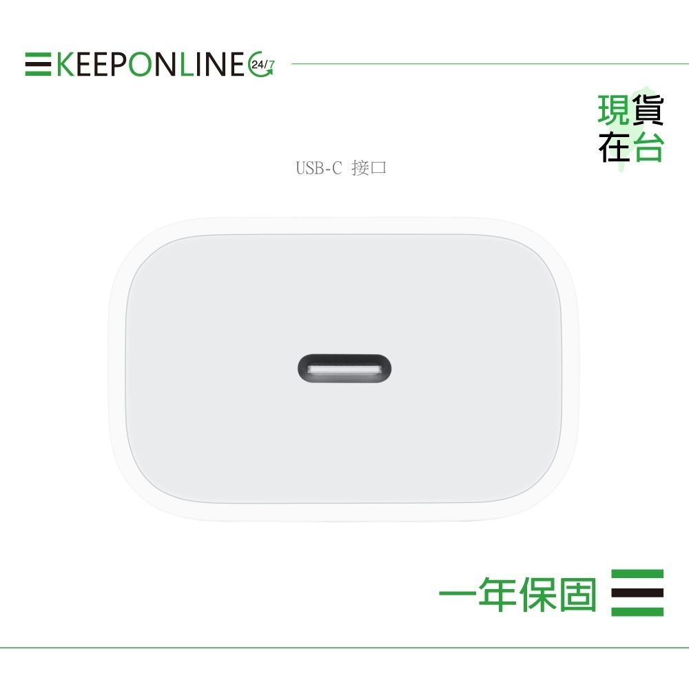 Apple 蘋果保固一年 20W USB-C 電源轉接器 A2305【原廠盒裝】-細節圖6