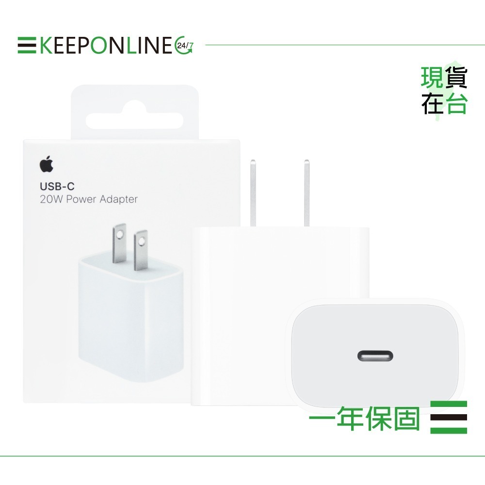 Apple iPhone 17/16系列 原廠20W USB-C 電源轉接器 A2305【保固一年】-細節圖3