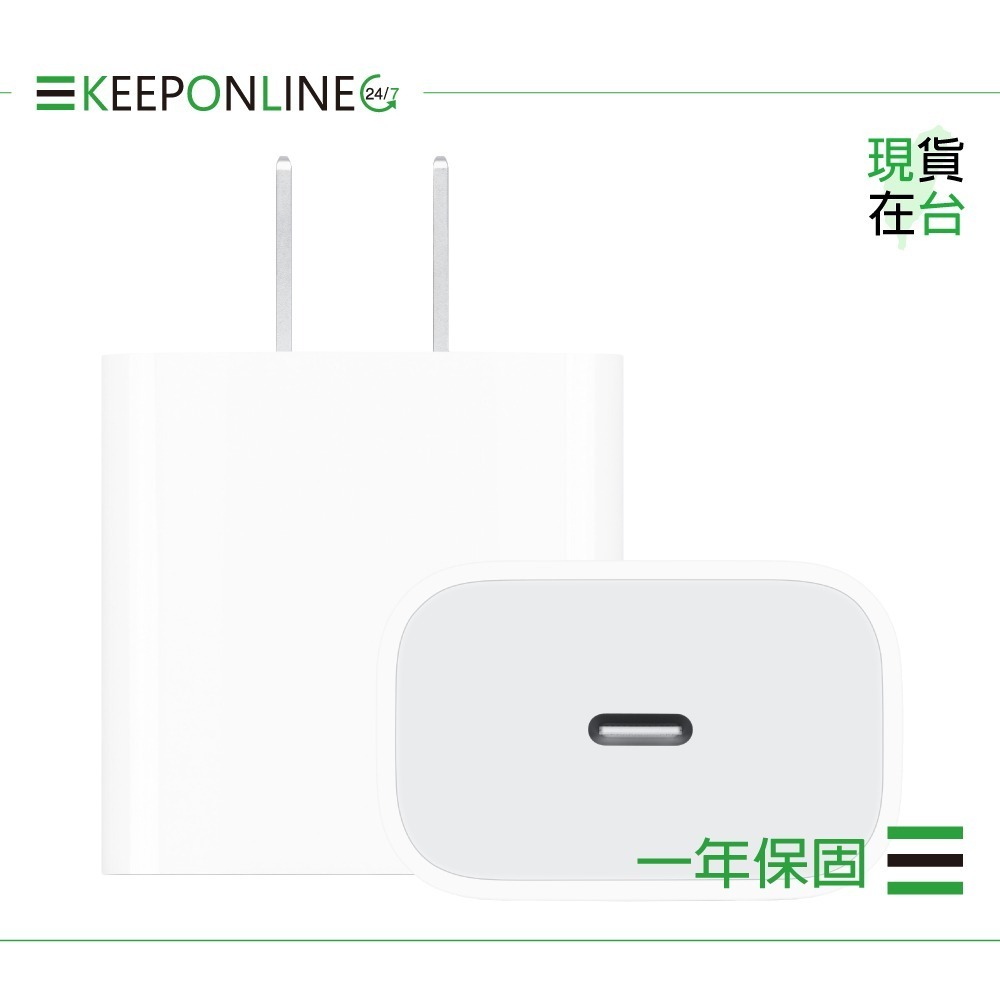 Apple iPhone 17/16系列 原廠20W USB-C 電源轉接器 A2305【保固一年】-細節圖4