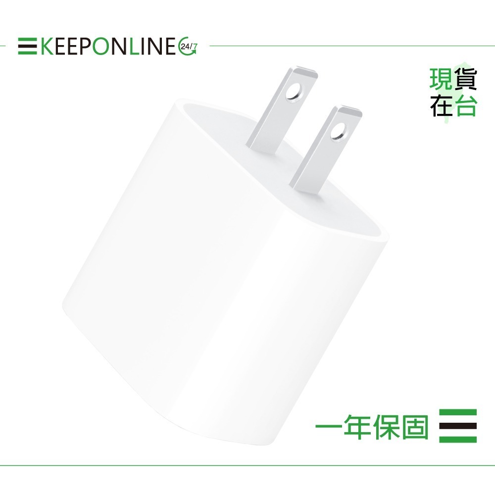 Apple iPhone 17/16系列 原廠20W USB-C 電源轉接器 A2305【保固一年】-細節圖5