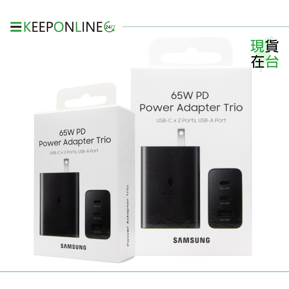 Samsung 原廠盒裝 65W 三孔快充旅充頭【EP-T6530】黑色-細節圖3