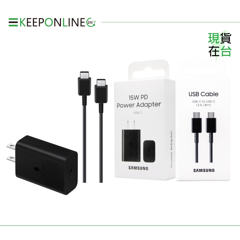 SAMSUNG 原廠 15W Type C旅充頭 + 3A 雙Type C傳輸線1.8m (台灣公司貨)-規格圖11