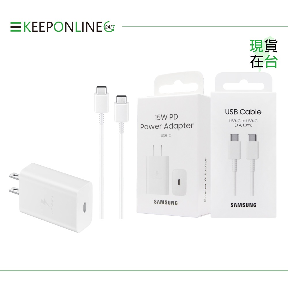 SAMSUNG 原廠 15W Type C旅充頭 + 3A 雙Type C傳輸線1.8m (台灣公司貨)-規格圖11