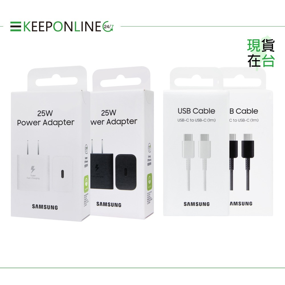 Samsung 三星 原廠盒裝 25W 快充通用型旅充T2510 + 1m 3A 雙Type C線DA705【公司貨】-細節圖3