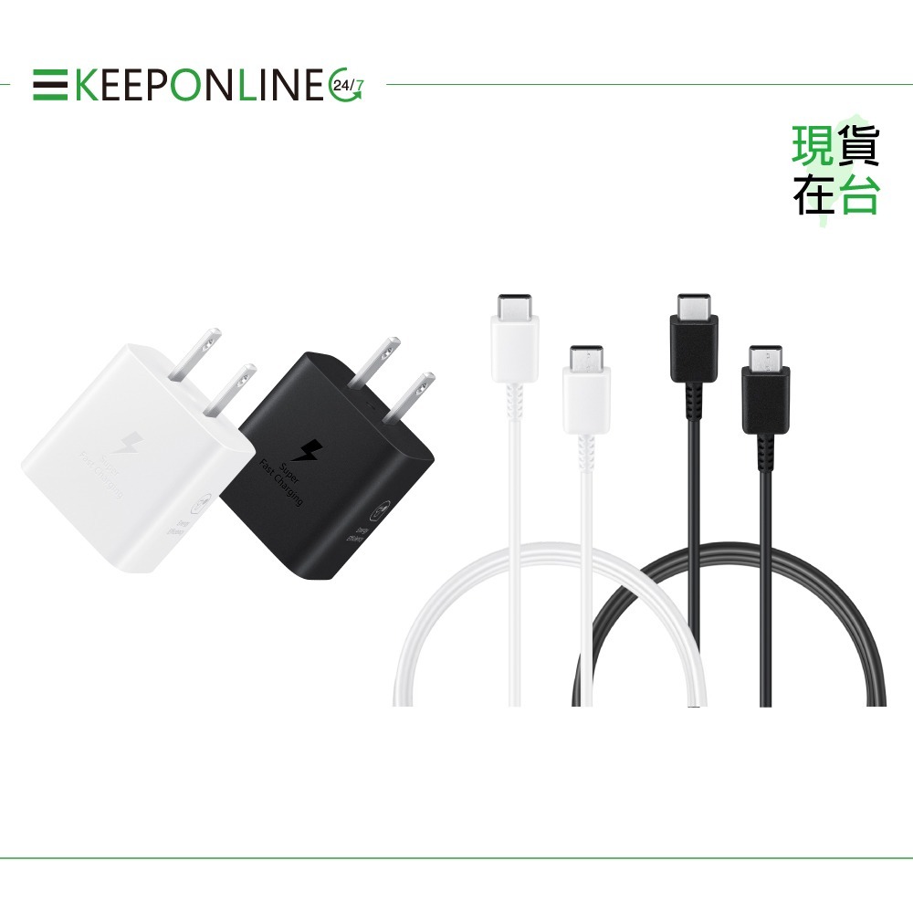 Samsung 三星 原廠盒裝 25W 快充通用型旅充T2510 + 1m 3A 雙Type C線DA705【公司貨】-細節圖4