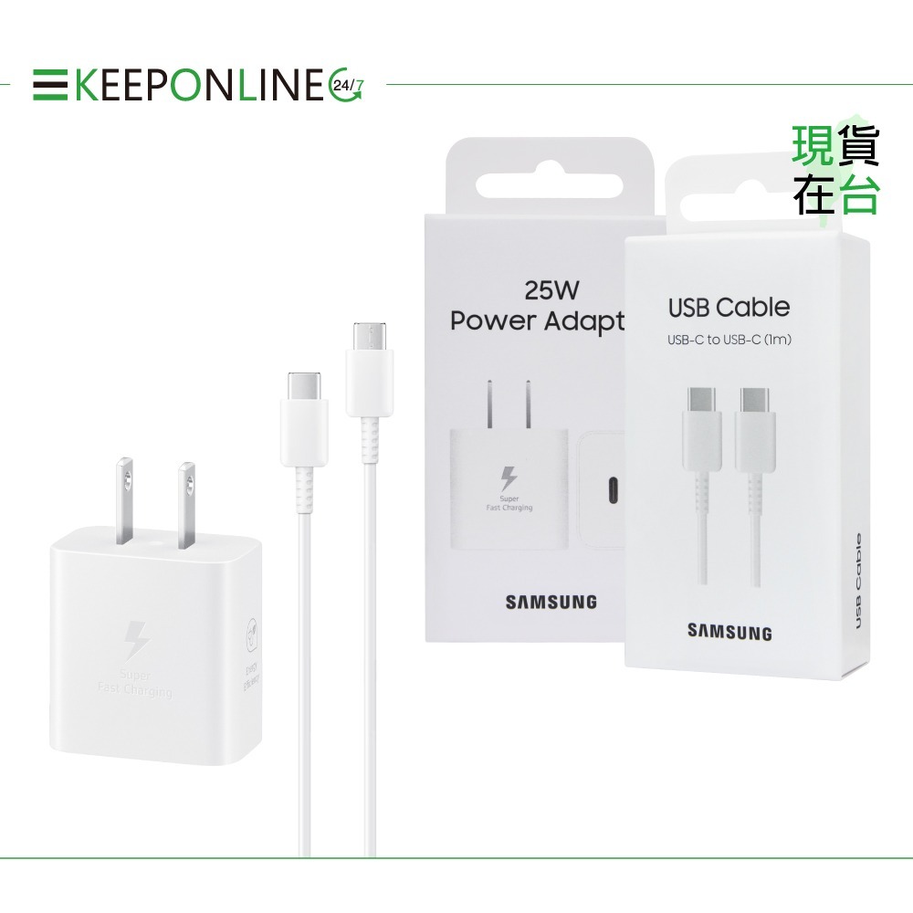 Samsung 三星 原廠盒裝 25W 快充通用型旅充T2510 + 1m 3A 雙Type C線DA705【公司貨】-細節圖5