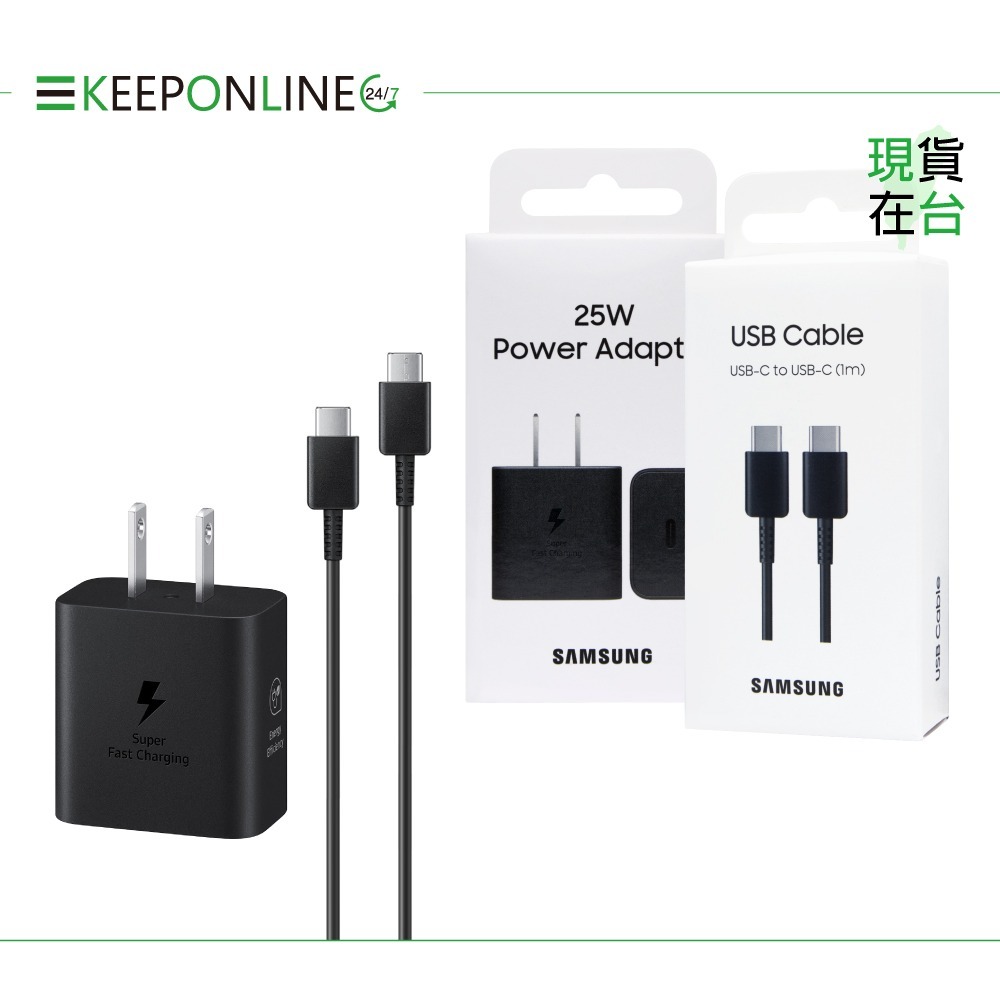Samsung 三星 原廠盒裝 25W 快充通用型旅充T2510 + 1m 3A 雙Type C線DA705【公司貨】-細節圖6
