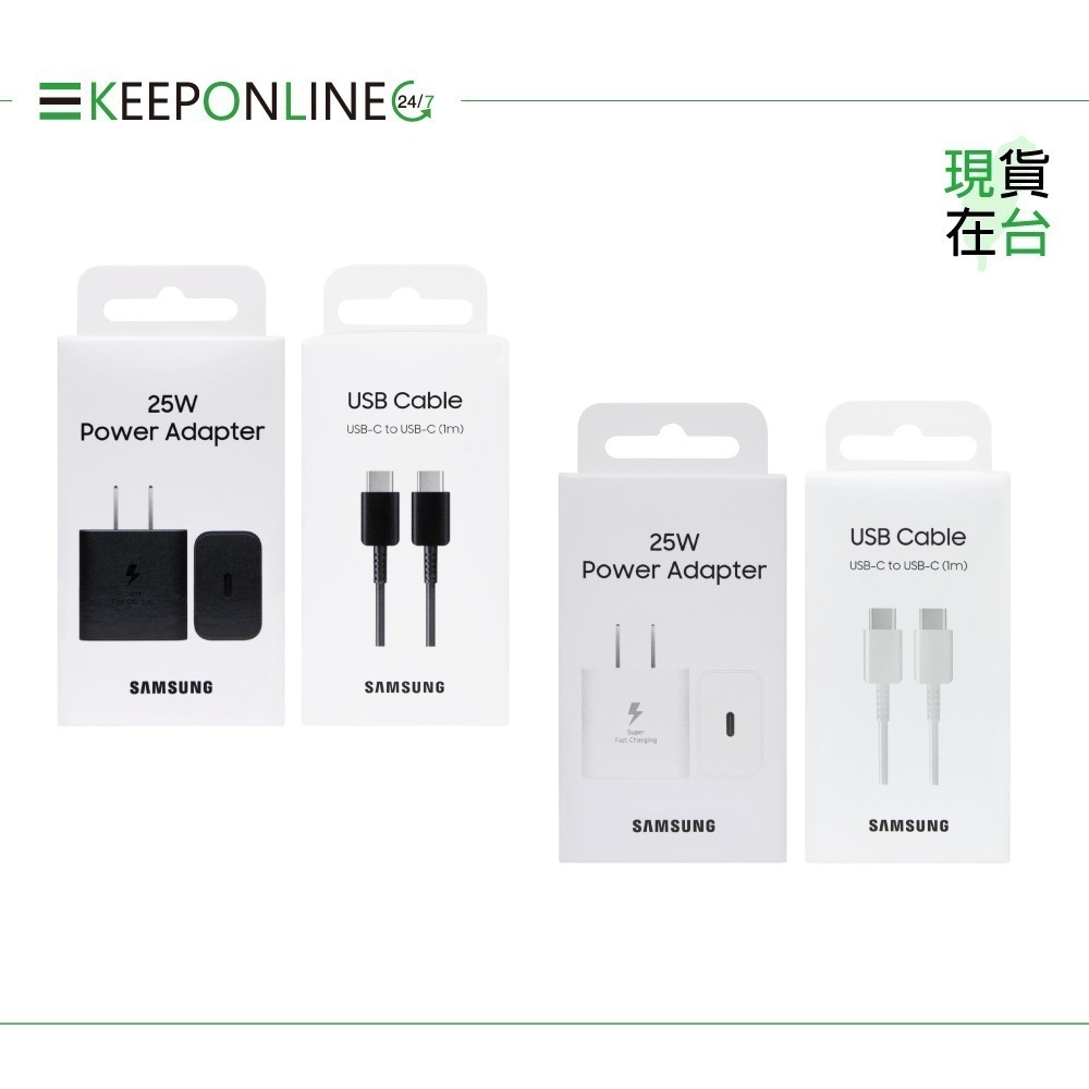 Samsung原廠公司貨 25W快充組-支援S25 S24系列【充電器T2510+1m 3A雙Type C線DA705】-細節圖3
