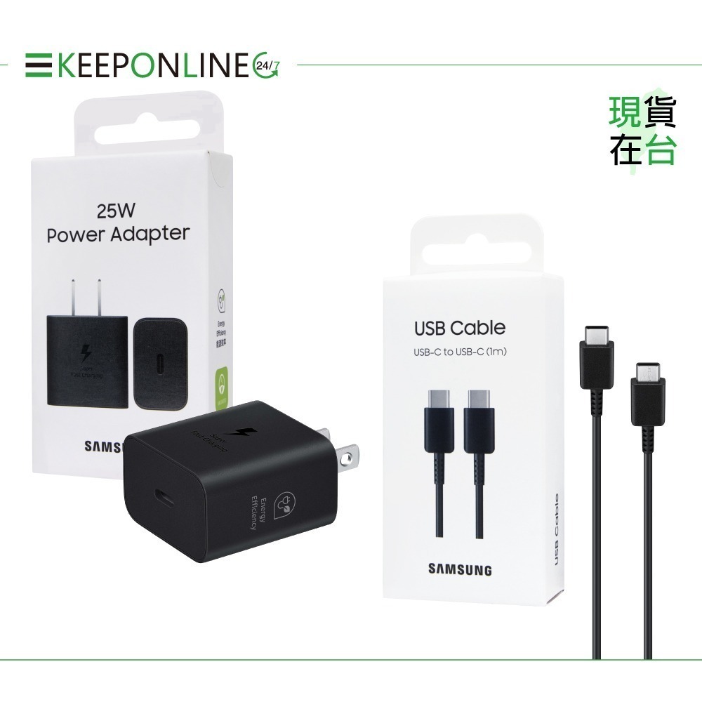 Samsung原廠公司貨 25W快充組-支援S25 S24系列【充電器T2510+1m 3A雙Type C線DA705】-細節圖5