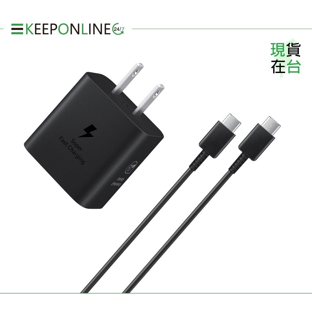 Samsung原廠公司貨 25W快充組-支援S25 S24系列【充電器T2510+1m 3A雙Type C線DA705】-細節圖6