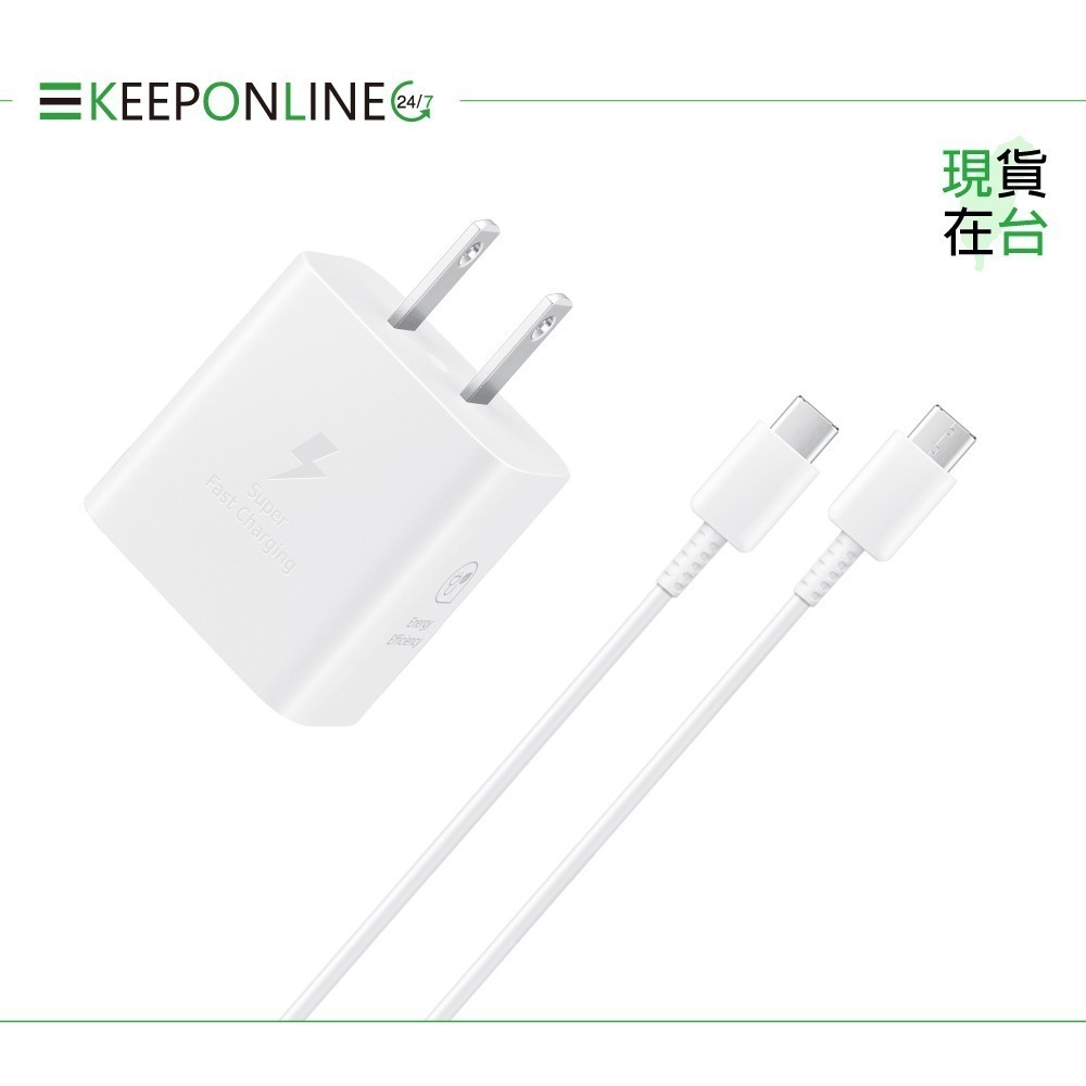Samsung原廠公司貨 25W快充組-支援S25 S24系列【充電器T2510+1m 3A雙Type C線DA705】-細節圖8