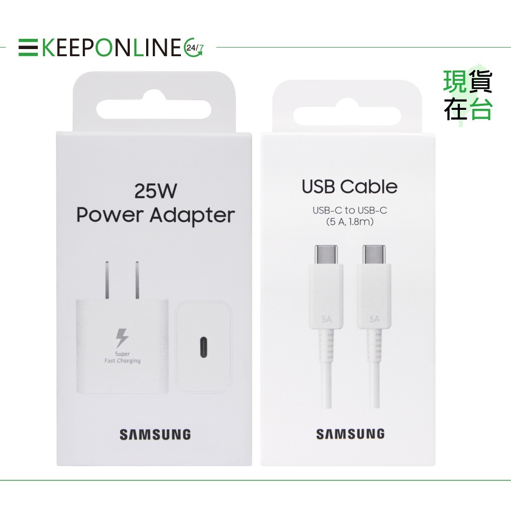 Samsung 原廠盒裝 25W快充組-支援S24系列【PD充電器T2510+1.8m 5A雙Type C線DX510】-細節圖3