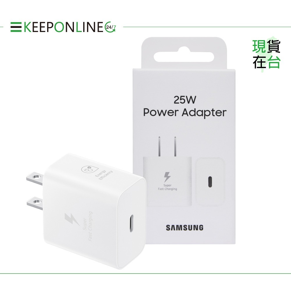 Samsung 原廠盒裝 25W快充組-支援S24系列【PD充電器T2510+1.8m 5A雙Type C線DX510】-細節圖5